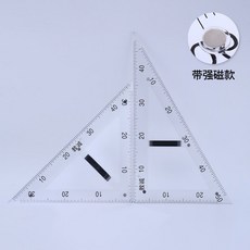 嘉義出貨 【大號三角板】教誠透明大號磁性三角板教師教學三角尺套裝多功能量角器繪圖教具, 透明磁性三角板兩件套, 1個
