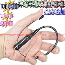 波霸無線電 ADI AF-58 雙頻對講機 好禮三選一 雙頻雙待機 大功率輸出 收音機功能 高音質, 1個, 伸縮軟鞭天線