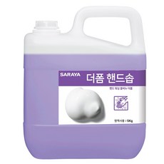 사라야 더폼 5kg 손세정제 손세척제 보습강화 대용량 거품형, 1개