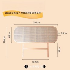 침실 머리판 프레임 헤드보드 원목 침대 저상형, 다른, 체리 우드 1.5 m