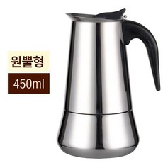 모카포트 비알레티 인덕션 플레이트 커피 2컵, 라지 배 450ml, 1개, 1L