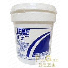 JENE 景鴻 水性批土 牆面修補, 1個