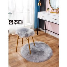 러그 쿠션 인조퍼 럭셔리 인테리어 다양한색상, 연그레이 80cm 원형 바닥 매트