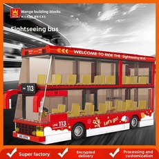 도시 교통 관광버스 블록 조립 교육용 공공버스 빌딩, 1개, 1. Sightseeing Bus1