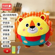 卡通跳跳球 音樂跳跳球 哄娃神器 動動球 會說話跳動 哄娃學說話玩具 寶寶USB充電玩具 音樂蹦蹦球 麵包超人益智跳跳球, 升級款有趣獅子（遙控+充電音樂跳跳）球, 1個