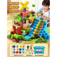 我的世界周邊磁力方塊積木玩具MC強磁力建築模型男孩百變拼圖玩具, 1個, 8顆隨機磁力方塊【送15公仔+45武器】