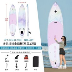 SUP槳板衝浪板加寬加長加厚劃水板競速成人水上運動, /雙層加強料/浪漫粉(贈全配件+救生衣)