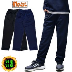 주니플로우 겨울기모 초등학생 주니어 중학생 기능성일자바지 트레이닝팬츠 남아 남학생 의류 옷 빅사이즈