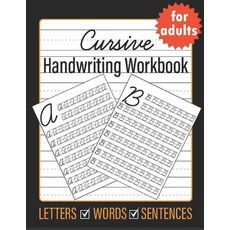 (영문도서) Cursive Handwriting for Adults: Learn Cursive Writing for Adults Paperback, Independently Published, English, 9798512255421