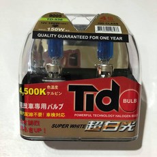 輝旺汽車精品百貨 TIDO鈦刀汽車車頭燈 9005 100W超白光燈泡4500K 車用前大燈, 1個