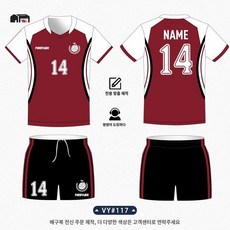 톡톡 단체복 여성 남성 로고 핑크 단체사이즈 배구유니폼 학교, 16. VY117 레드
