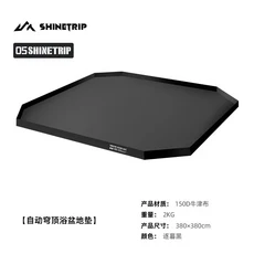 샤인트립 원터치 쉘터 텐트 리빙쉘 그늘막 자동, 텐트 매트 욕조