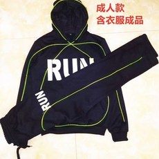 熒光舞火柴人錶演服道具迎新年會跳舞節目夜光led冷光綫衣服燈條發光線 熒光發光衣服火柴人夜光服兒童發光服電光舞裝備 E, 4XL碼成人款155-185斤, 1個