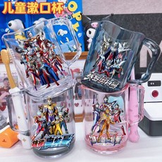 兒童漱口杯 奧特曼卡通刷牙杯 兒童牙刷杯 男孩家用塑料杯, 升級加大加厚灰色,3個夢比優斯, 1個