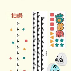 兒童拍拍樂 語音計數 助長高訓練器, 身高貼不含摸高器, 1個