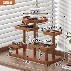 實木鑰匙收納盒 玄關擺件展示架 桌面創意置物架, 天平置物首飾架【胡桃色】, 1個