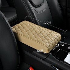 모터리언 자동차 차량용 콘솔쿠션 팔걸이쿠션, 기본형 새들브라운, 1개