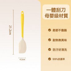 炒冰機家用炒酸奶機不鏽鋼炒冰盤兒童自制新款炒冰淇淋機跨境禮品, 【加粗手柄升級加厚】【奶酪黃】硅膠小刮刀