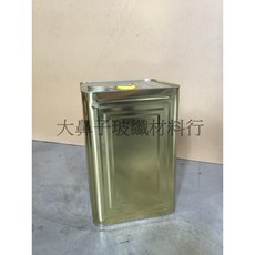 大鼻子玻纖材料行 FRP積層樹脂 20公斤(附硬化劑 滴管), 1個
