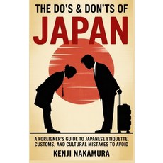 (영문도서)The Do's and Don'ts of Japan: A Foreigner's Guide to Japanese Etiquette Customs... Paperback, Independently Published, English, 9798279152186