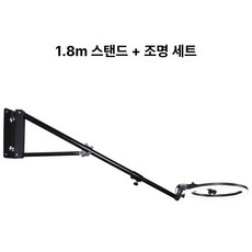 스마트폰 북스캐너 거치대 휴대폰 led조명 항공샷 스캔 접이식 스튜디오 명함 비 비파괴, 벽걸이형