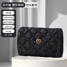 PYHO 디지털그래핀 파우치 USB 핫팩 다용도 담요, 블랙