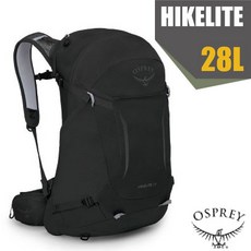 Osprey Hikelite 28 輕量透氣登山後背包