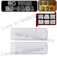 適用 副廠 VIOMI 雲米 智慧互聯網掃地機器人 Pro X2/Pro/VXVC07-JG 01-JG/V2/3/SE, 水洗濾網-1入( VIOMI 雲米