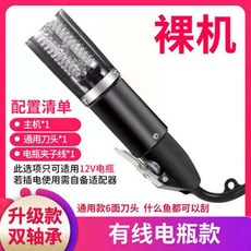 電動刮魚鱗器 兩軸承合金有線插電款 適合各種魚鱗, 1個, 有線電瓶款(連接12V電瓶電瓶自備)