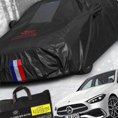 KSZ 벤츠 C클래스 블랙박스 자동차커버 성에방지 바디커버 자동차 덮개