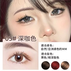 『天天秒發』防水防汗持久不脫妝 卡其色眉筆, 1個, MK雙頭纖細小金筷眉筆#5