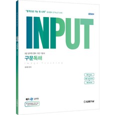 TheLawJournal 2023 INPUT 句法閱讀： Image Touching