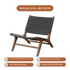 안락 원목 의자 라운지 독서 베란다 사계절 카페 1인, 1개, 리클라이너월넛+블랙분리형