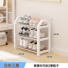 DFMEI 鞋架子多層家用簡易門口結實大學生宿舍鞋架簡約多功能鞋子收納架, 1個, 3層 白 45CM【單層可放2雙鞋】:如圖