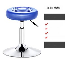 바 벤치 의자 테이블 인테리어 북유럽, 연그레이 블루 원형형