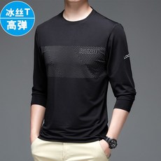 男長袖運動上衣 排汗衣 吸濕排汗 涼感透氣 運動長袖上衣