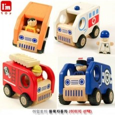 유아용품 아임토이 원목자동차 이미지 멜로디벤치, 경찰차