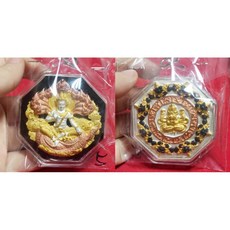 龍波龍耐 2550 八角 澤度金 Pranda設計 澤鍍金 甲鍍康 泰國佛牌 聖物, 5, 1個