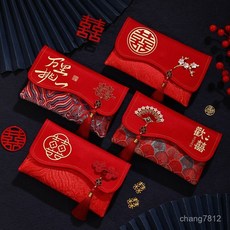 好物推薦結婚大紅色喜包袋大號萬元布藝紅包袋子2026年萬裏挑一利是封喜慶紅包袋, 1個, [聰明伶俐]燙畫款,20x11.5厘米1.5W內