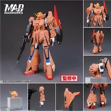 MADWORKS Z鋼彈 Ver.Ka ZETA GUNDAM MSZ-006 專用GK改套, 1個, Z鋼彈改套