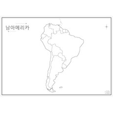 나우맵 교육용 세계지도 백지도 비코팅 - 어린이 색칠 한반도 세계전도, 03. 남아메리카 백지도