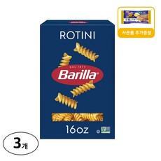 Barilla 파스타 로티니 사은품 추가증정, 454g, 3개