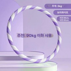두꺼운 훌라후프 다이어트 중상급용 직경 지압 실내, 1개, l급 세로 리브형-2kg B, 1kg