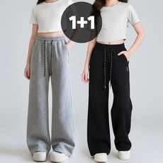 룩앤필 여아 주니어 와이드 트레이닝 팬츠 츄리닝 바지 2종세트