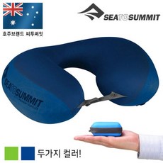 씨투써밋 베개 에어로 필로우 프리미엄 트래블러 P000BSDQ