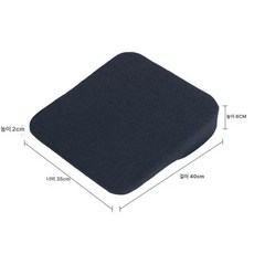 경사방석 키높이 바른 카시트 45x45cm, 검정 증가 8cm 155이하