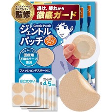 Tarzan 게시 젠틀 패치 일반 접착 니플리스 남성용 남성 보정 속옷 탑스 넘치다 젖꼭지 씰 젖꼭지 뜨기 방지/투명 대책/스포츠 마찰 방지 60장입×3봉, 1개