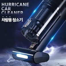 허리케인 차량용 청소기, RY-575, 혼합색상