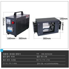 네일 경화기 전문가용 네일램프 젤네일 고출력 LED, 300W 이상, 1kw230mm, 기본 색상