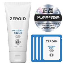 [정품인증판매처] 제로이드 수딩크림 160ml [샘플 4매 동봉], 1개